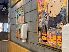 -姜虎东白丁烤肉(虹桥天地店)