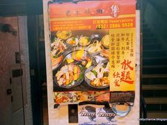 -響日本燒肉