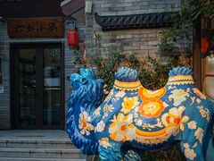 -承恩寺