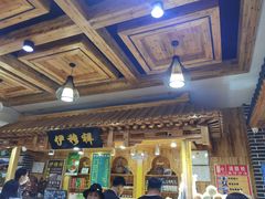 门面-伊穆祥牛肉面总店·清真