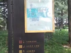-大雁塔北广场音乐喷泉