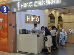 -海马体照相馆(上海宝山万达广场店)