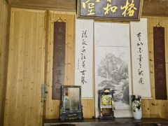 -南湖书院