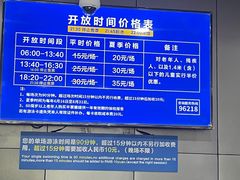 -包玉刚游泳场(黄龙恒励大厦店)