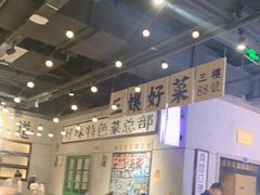 大堂-楠火锅(龙阳广场店)