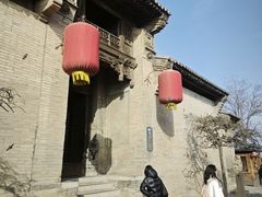 -山西王家大院