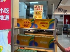 -回味鸭血粉丝汤(砂之船店)