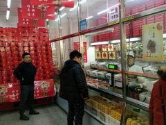 -北京稻香村(马甸店)