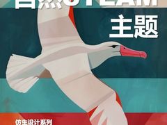 -佳禾国际美术书法教育(仁恒伊势丹校区)