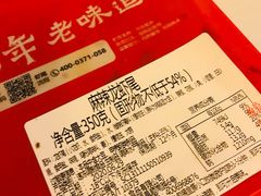 -郑喜旺烧烤(郑州总店)