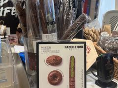 -PAPER STONE BAKERY(天汇广场店)