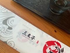 -三太子地摊烧烤·小龙虾(北蔡店)