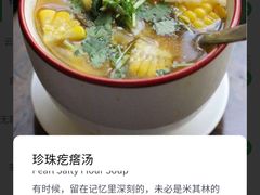 -五观堂素食(新华路店)