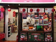 -囍福咖啡(这有山店)