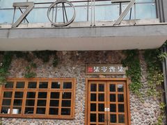 -7017浙菜•建德味(市心北路店)