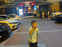 -炳胜品味(海印总店)