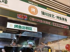 -国芳中心