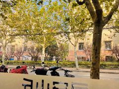 -早安山丘·豆浆油条(小木桥路店)