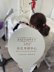-凡碧诗毛孔收细