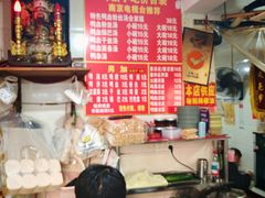 -叶新小吃店(来凤小区总店)