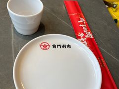 -前门·鲜肉火锅(长风店)
