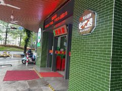 -南记食粥坊·宵夜大排档(岭南分店)