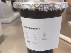 -Yee3·三号椰·椰子炒冰(上海中山公园龙之梦店)
