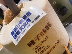 -大头叔烤鸡爪·朝鲜族烤串(天池路店)