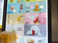 -茶桔便(爱琴海店)