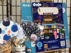 -解忧集市(北京路天河城店)