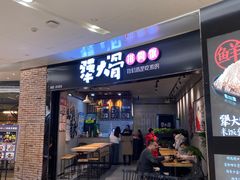 -横店电影城横影巨幕S-PLUS(港悦广场店)