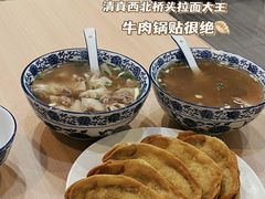 -清真·西北桥头拉面大王(丁家桥店)