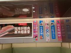-海底捞火锅(赛格国际购物中心店)