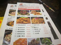 菜单-豫见湘土情(工人路店)