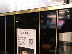 -二刀潮牛(重庆光环购物公园店)