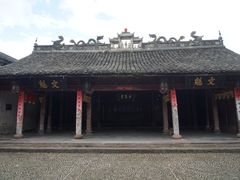 -前童古镇