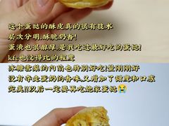 -风车面包