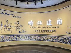-桂林博物馆