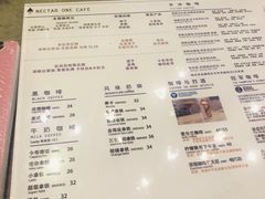 菜单-Nectar One Cafe(勇烈路n1店)