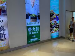 -深圳来福士广场