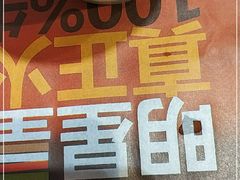 -汉堡王(上海虹口龙之梦)