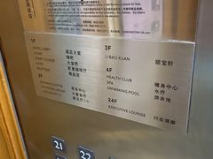 -西安绿地假日酒店