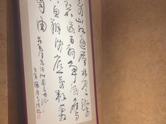 -明州小宴(文化广场店)