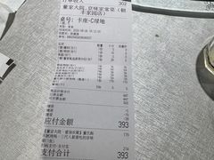 -董家大院·京味家常菜(朝丰家园店)