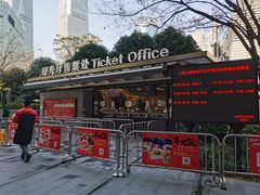 -上海中心大厦