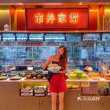 - 这家必须吃的理由！1️⃣人均40+，性价比超高