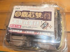-老鼎丰(靖宇街总店)