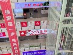 -闽龙广场