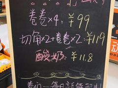 -卷们·现制生日蛋糕·蓝风车动物奶油(金源店)