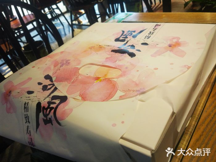 河风精致寿司(同兴路店)图片